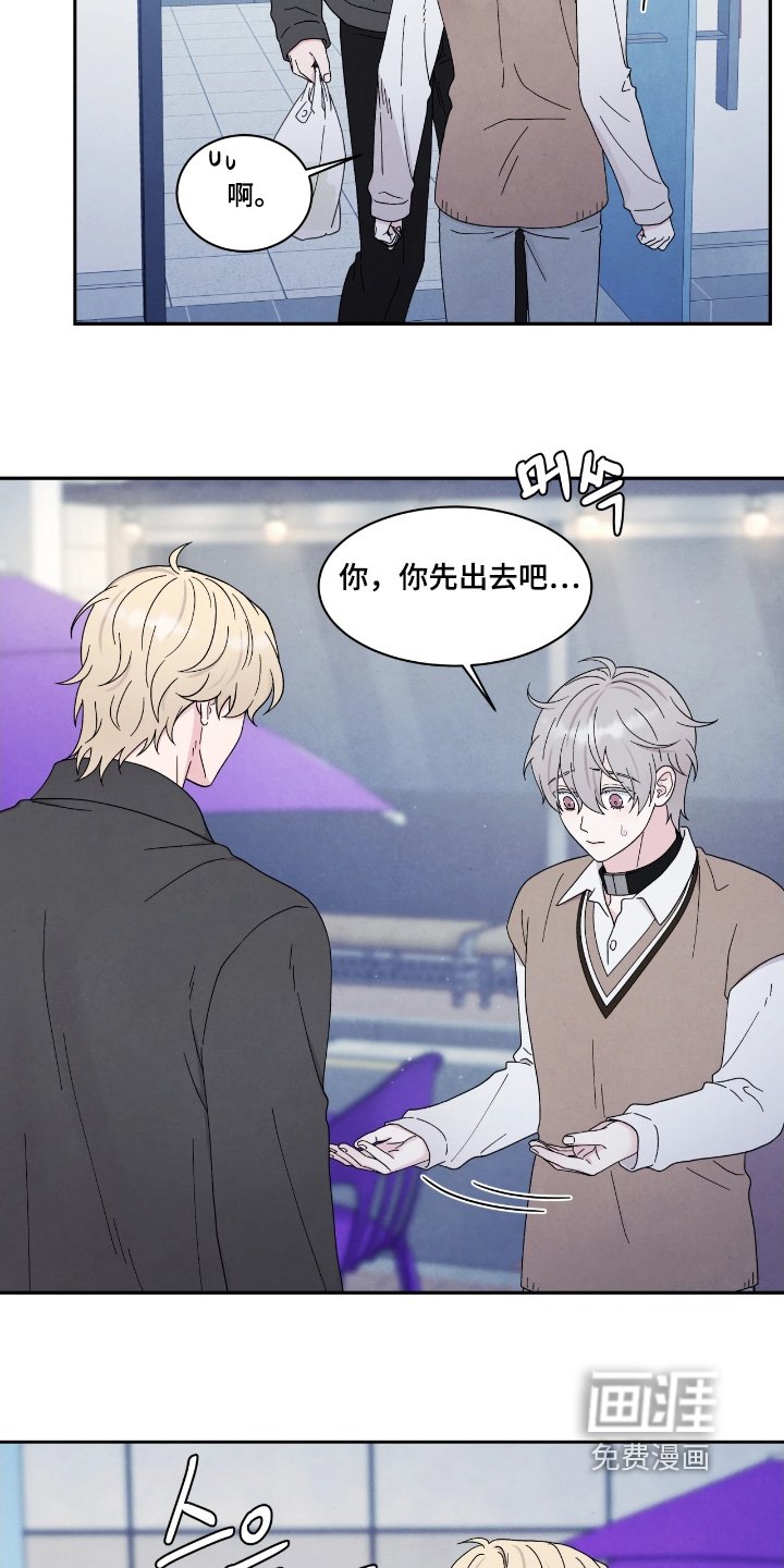 第99章：我们聊聊