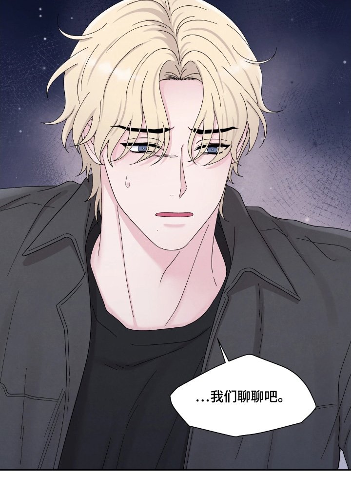 第99章：我们聊聊