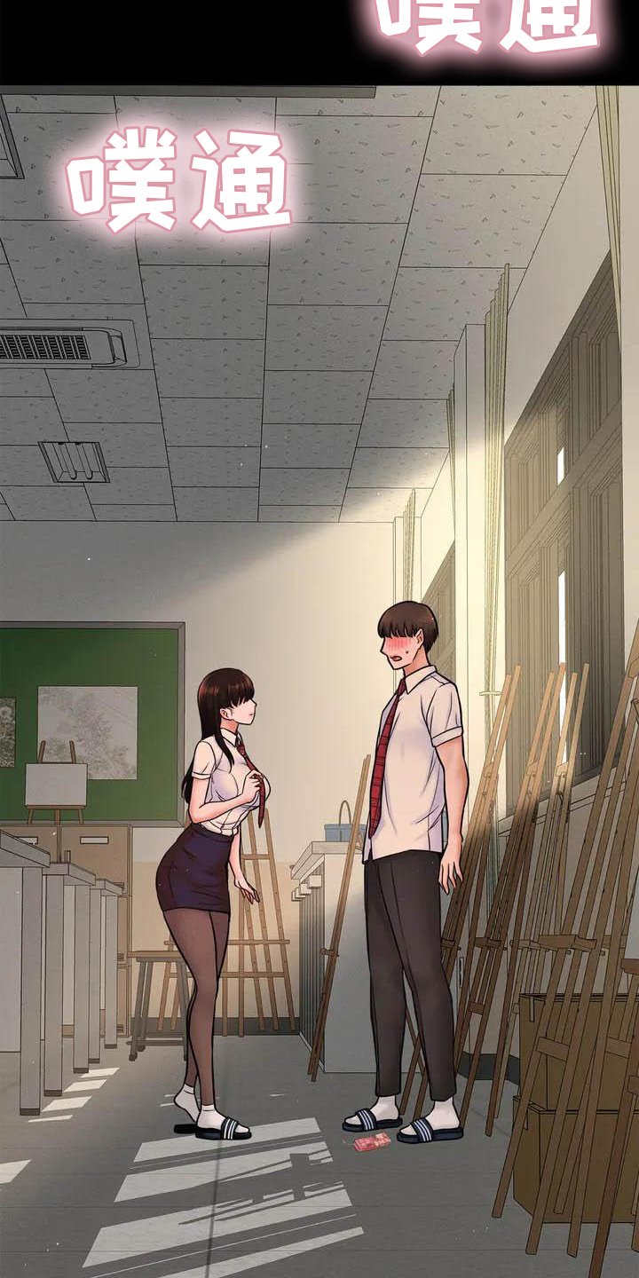第1章：初恋