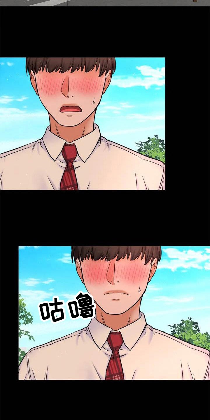 第1章：初恋