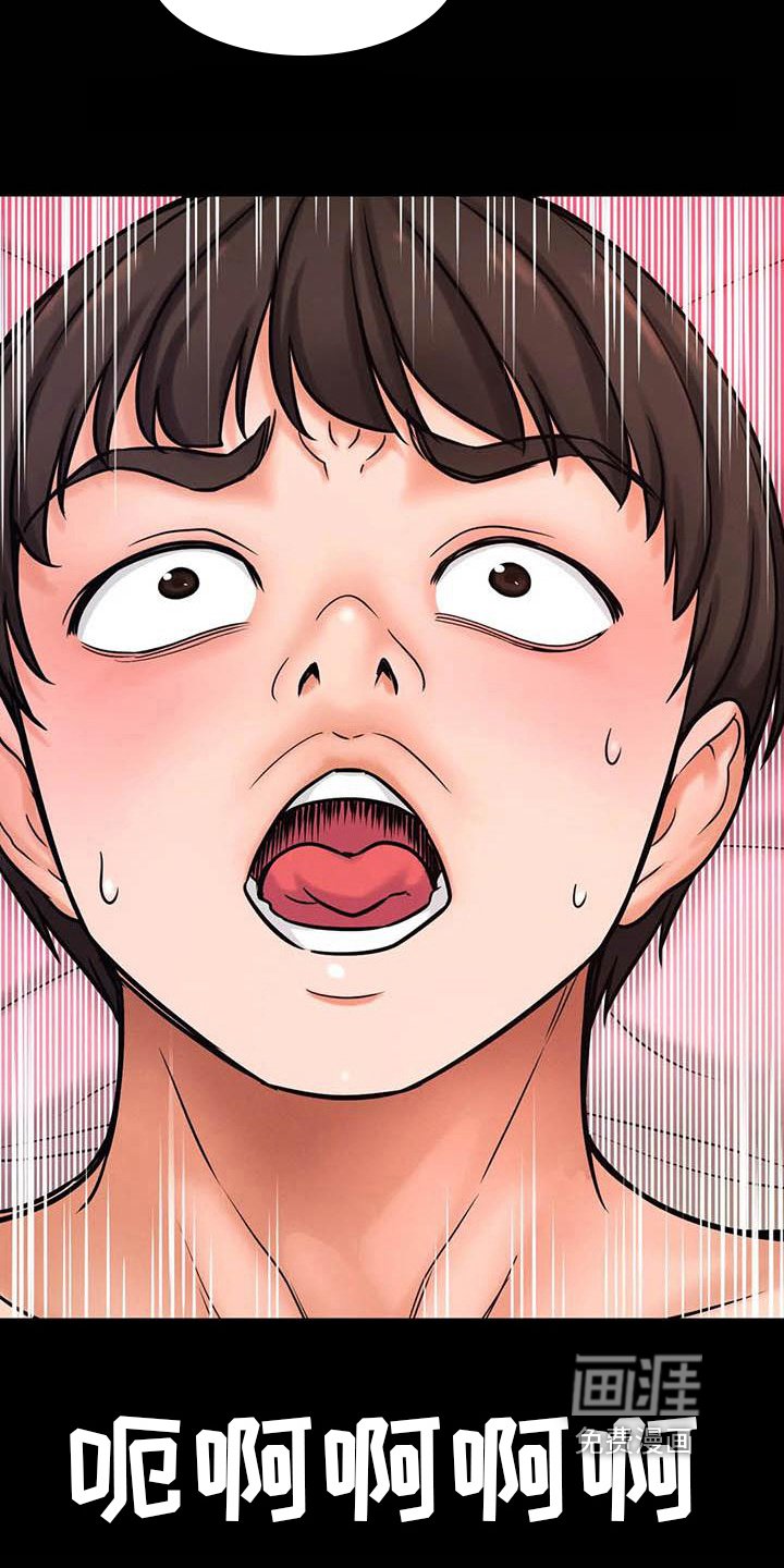 第10章：尴尬