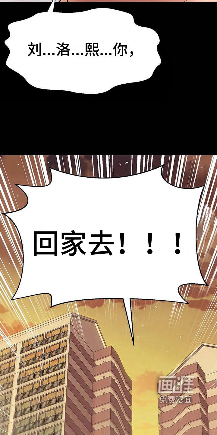 第10章：尴尬