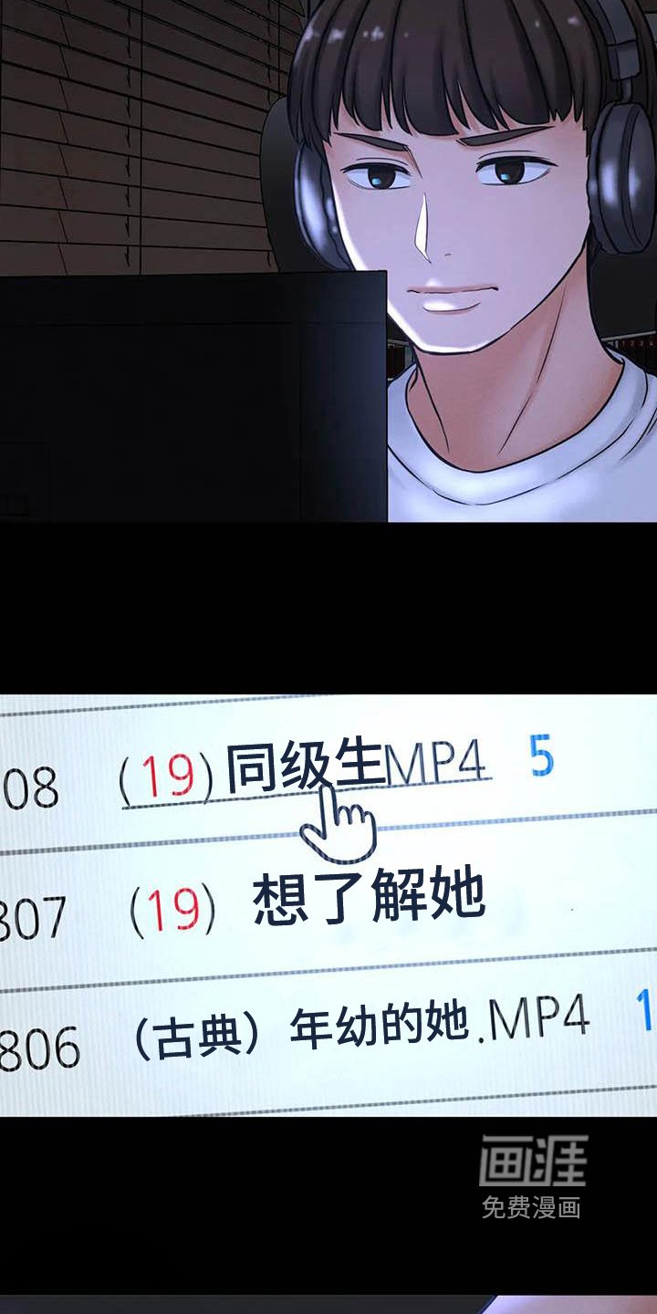 第10章：尴尬