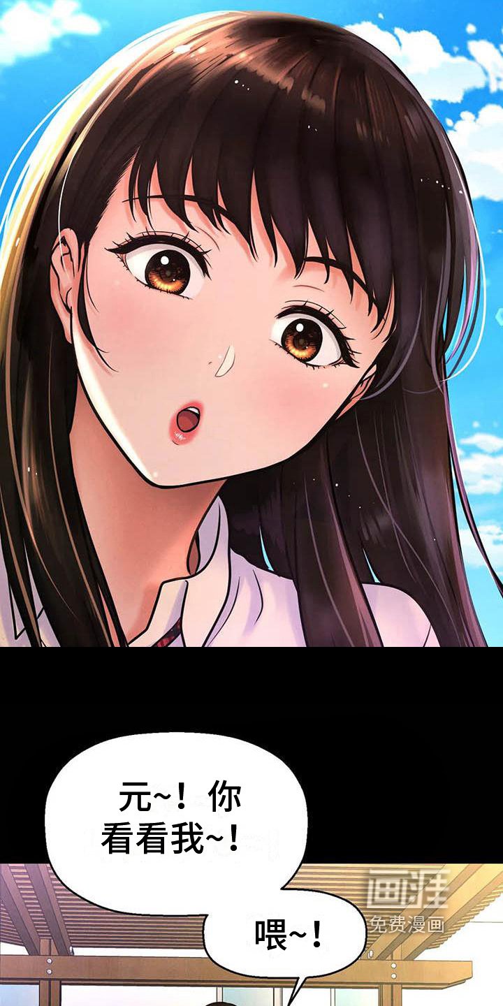 第10章：尴尬