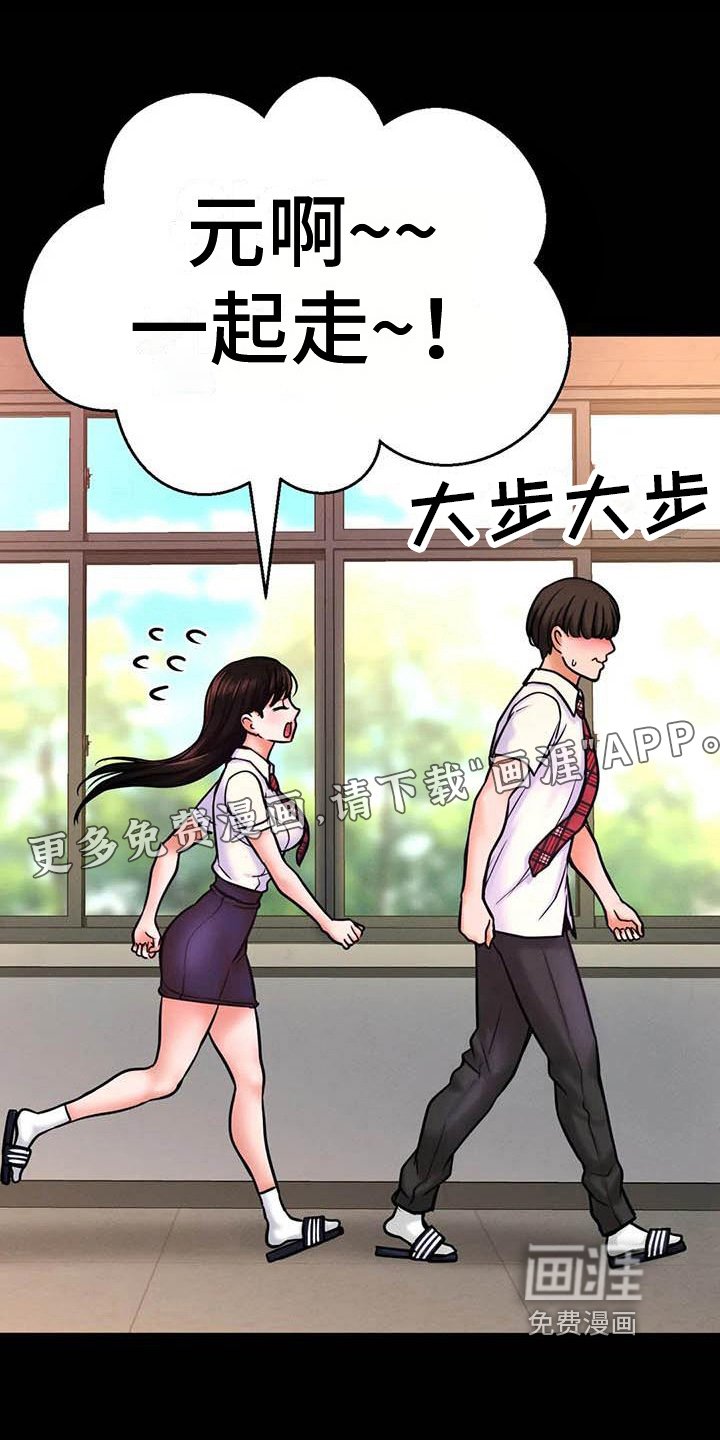 第11章：道歉