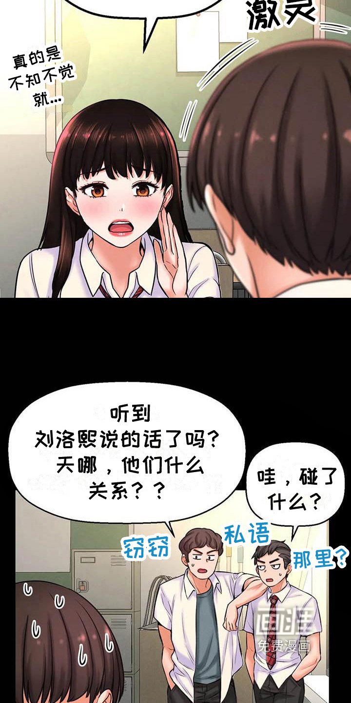第11章：道歉