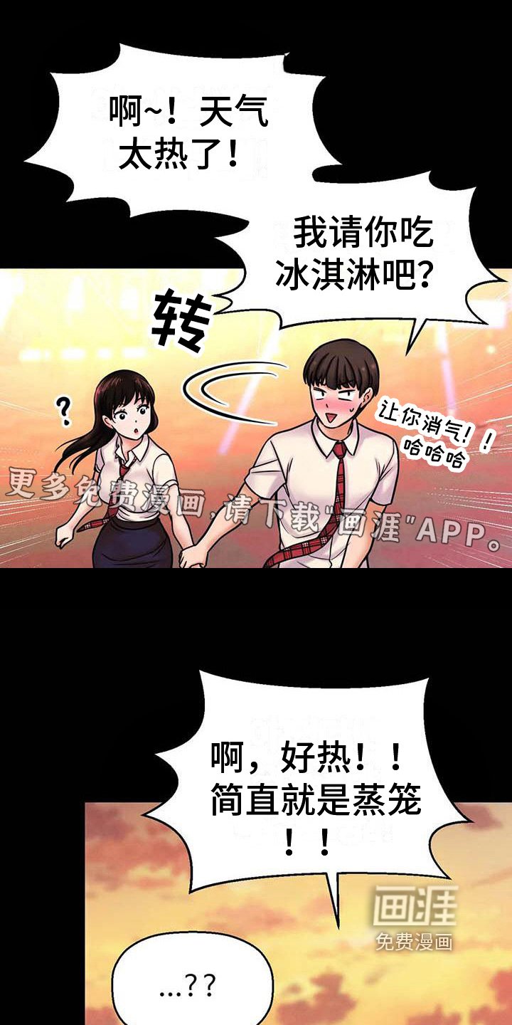 第12章：指定