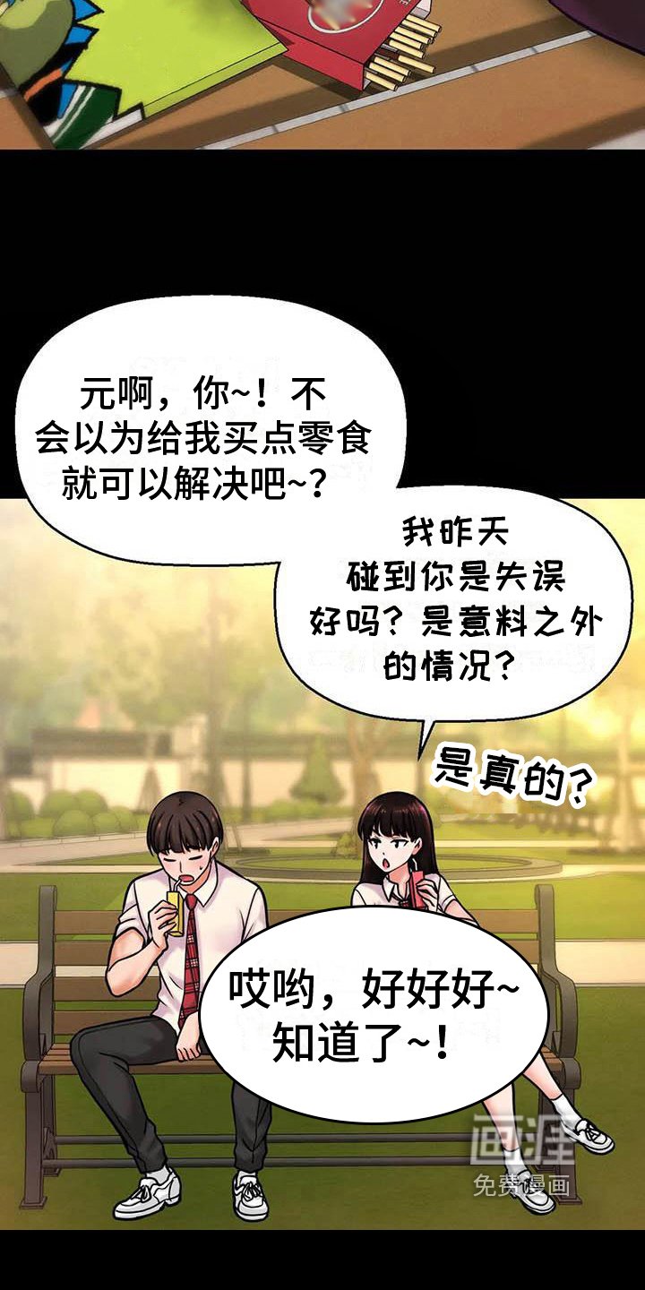 第12章：指定