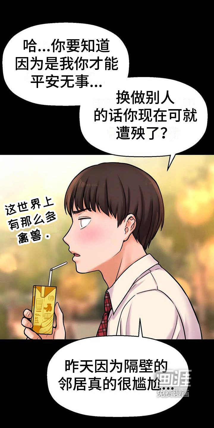 第12章：指定