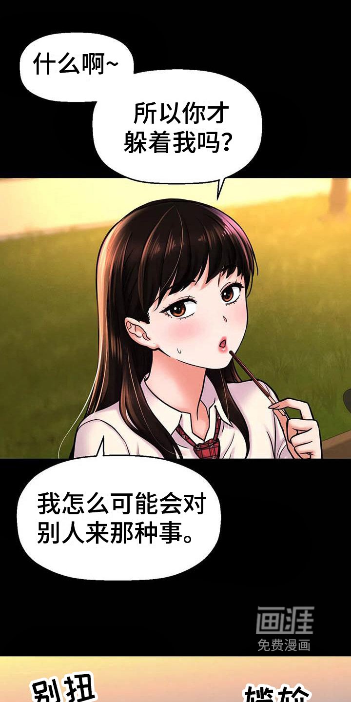 第12章：指定