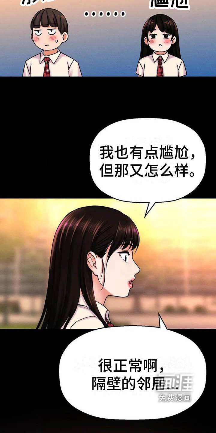 第12章：指定
