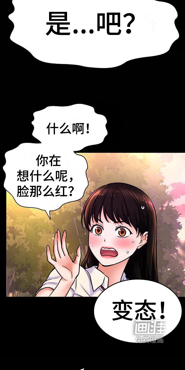 第12章：指定