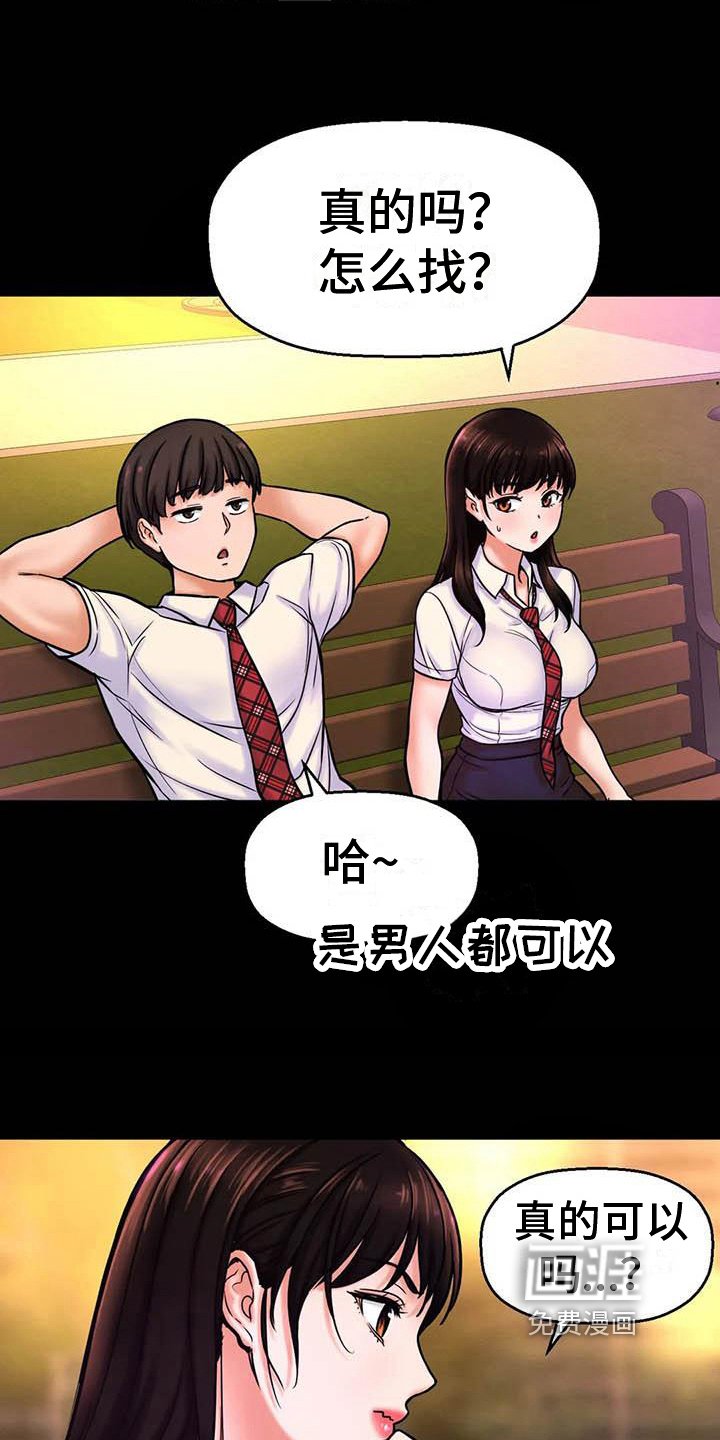 第12章：指定