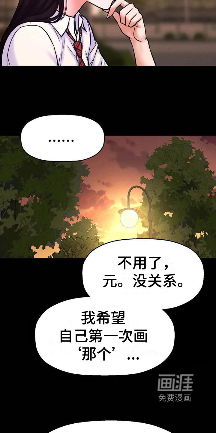 第12章：指定