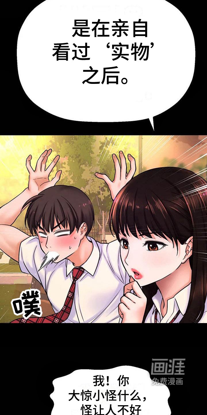 第12章：指定