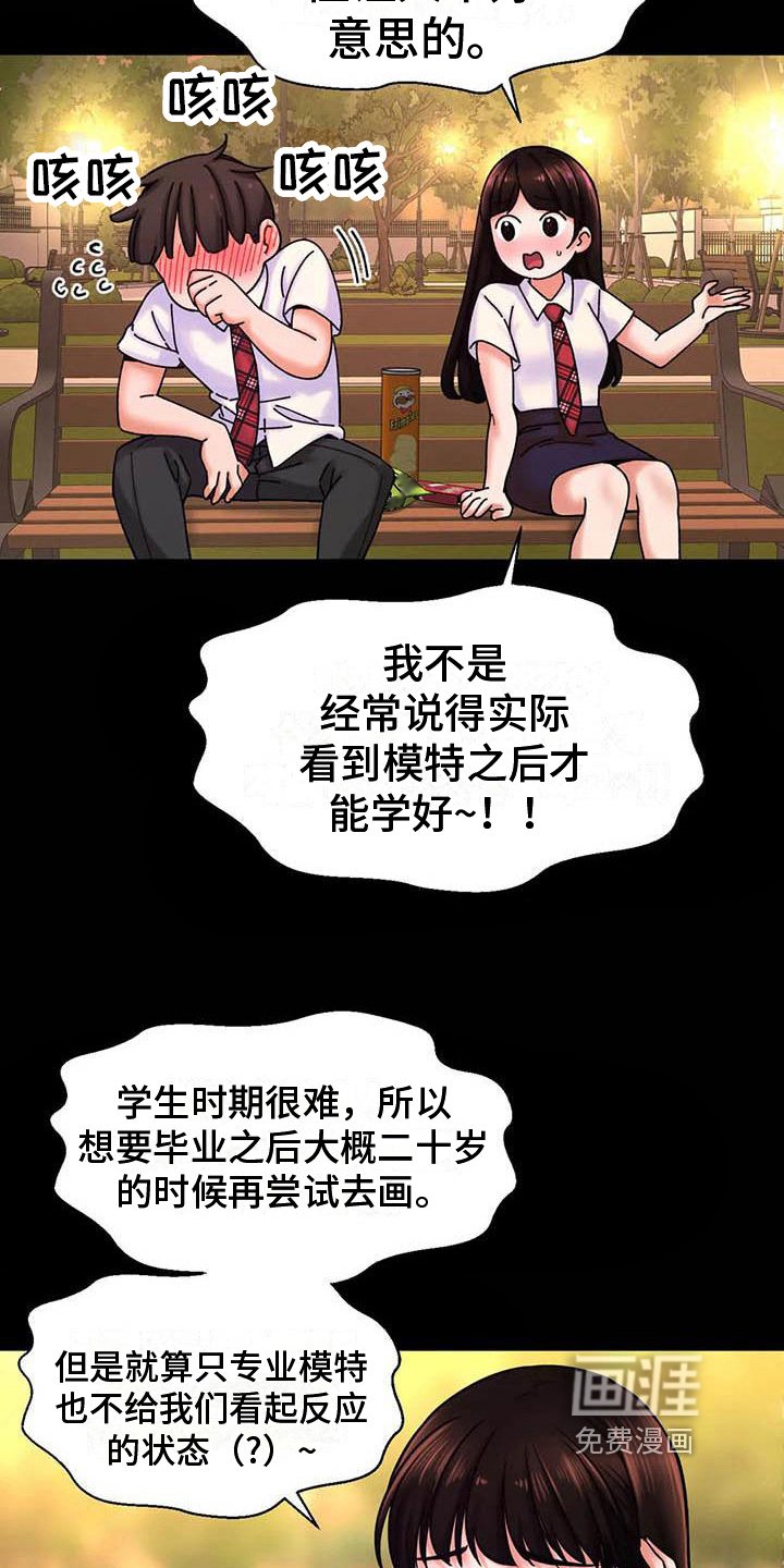 第12章：指定