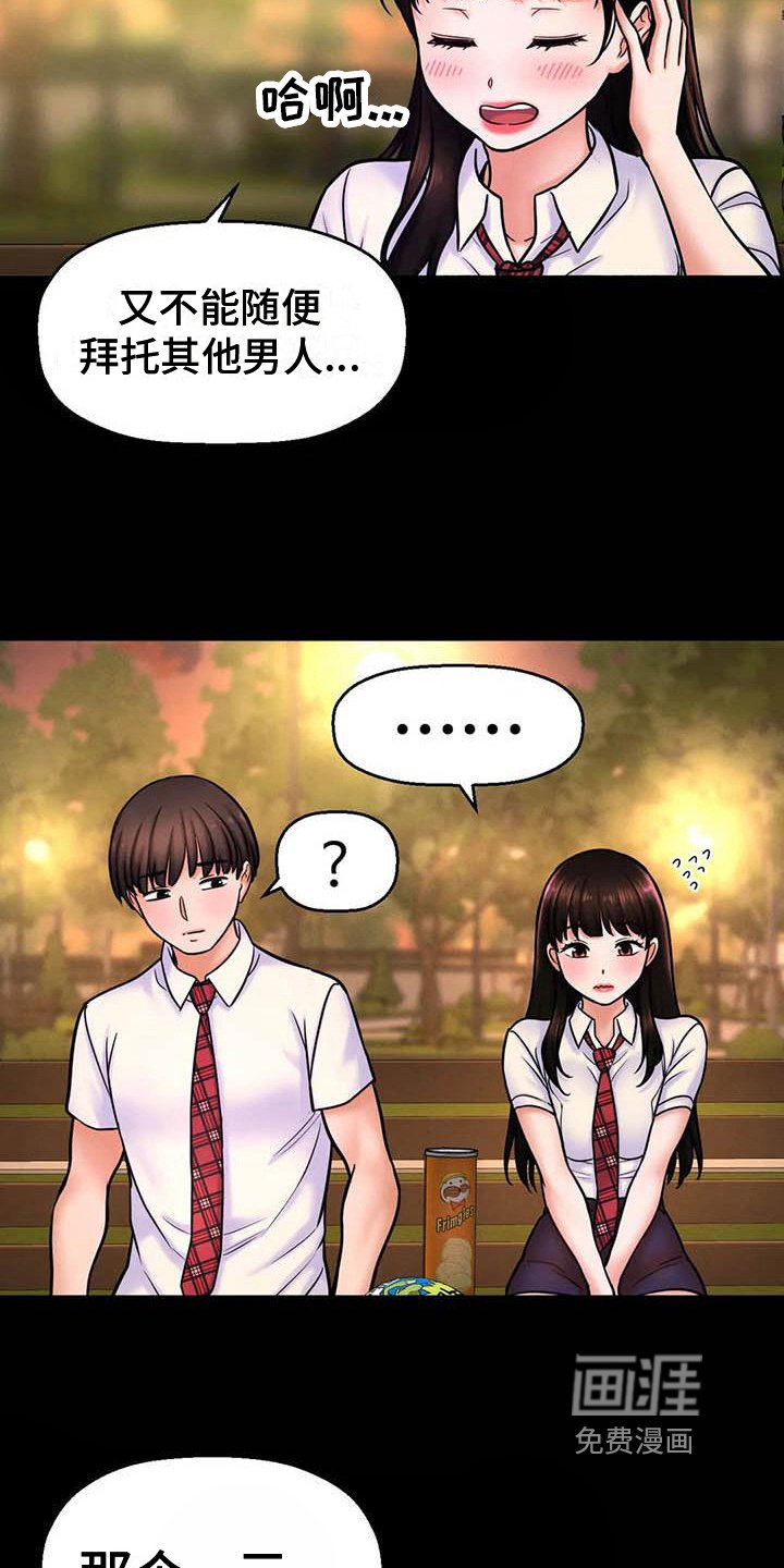 第12章：指定
