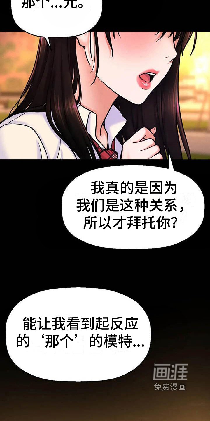 第12章：指定