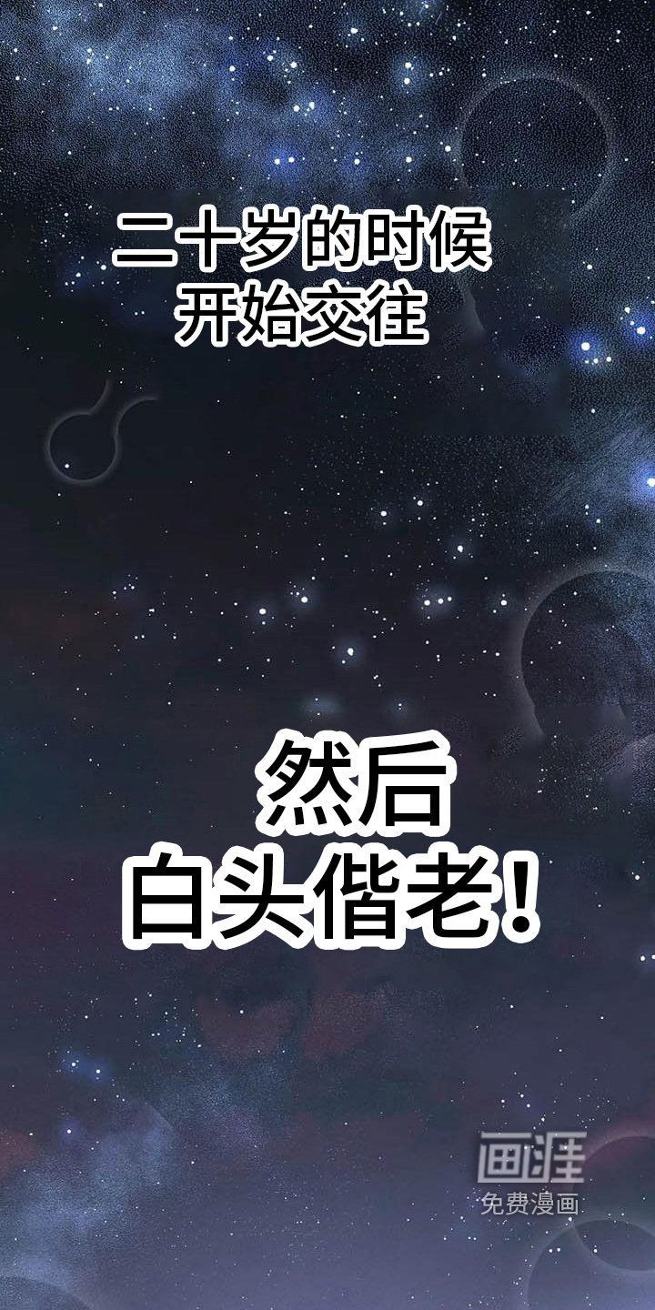 第13章：会错意