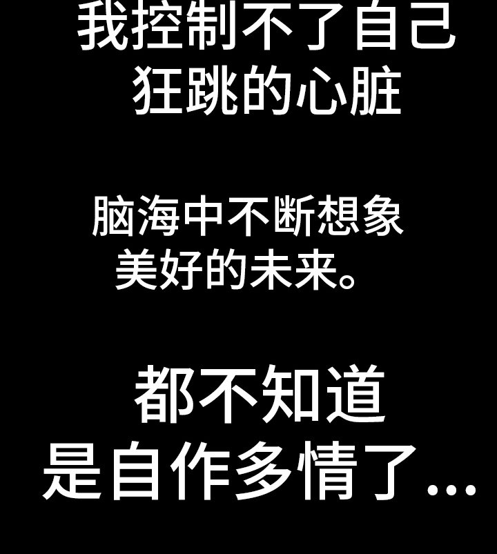 第13章：会错意