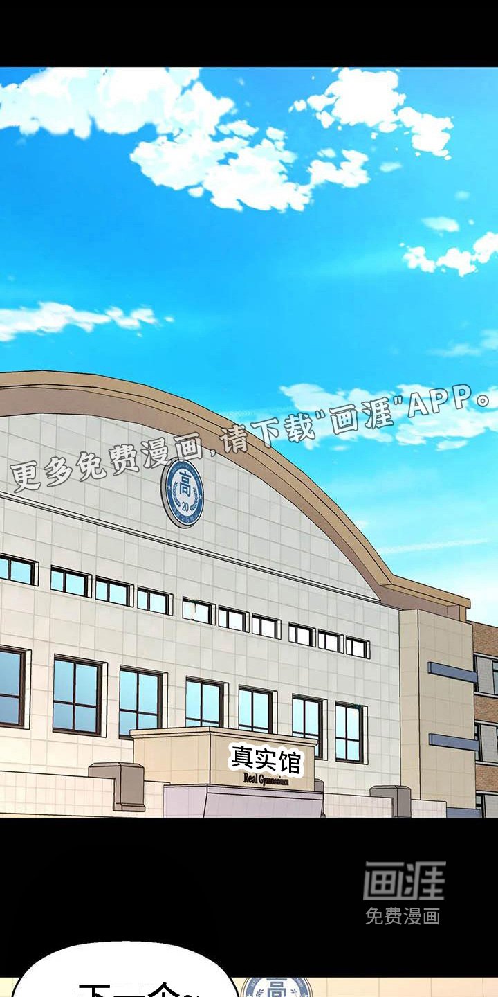 第14章：自作多情