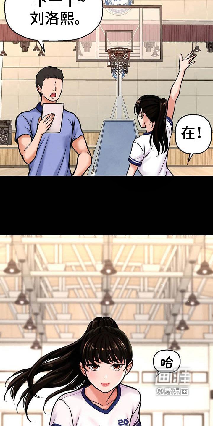 第14章：自作多情