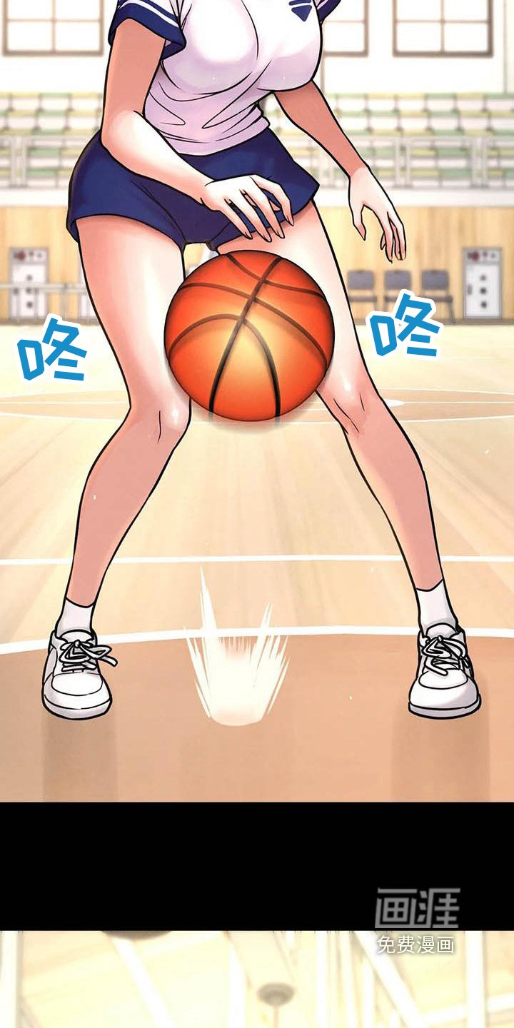 第14章：自作多情