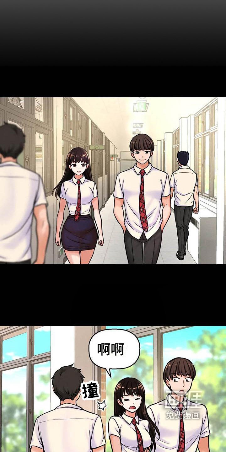 第14章：自作多情