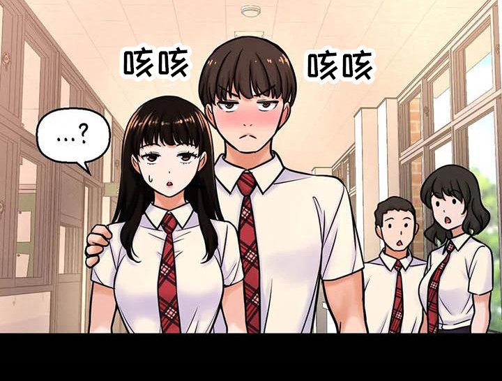 第14章：自作多情