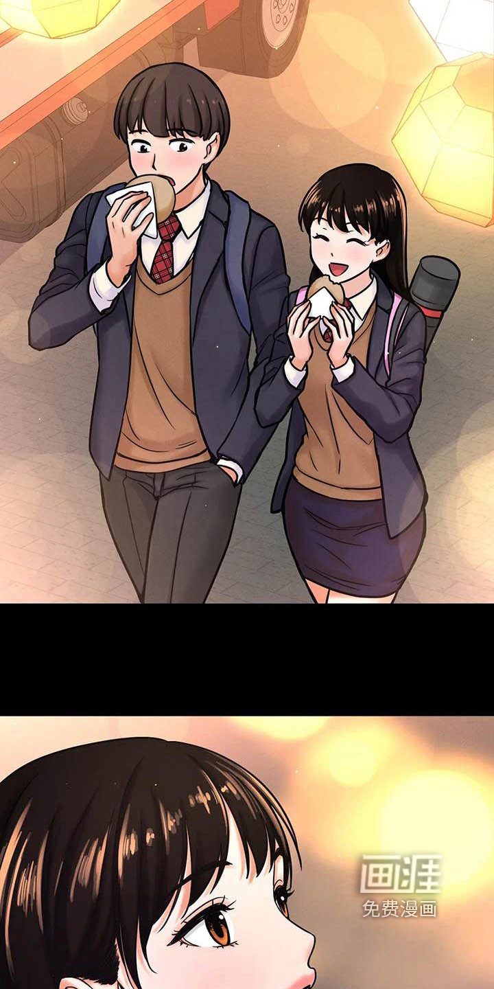 第16章：握手
