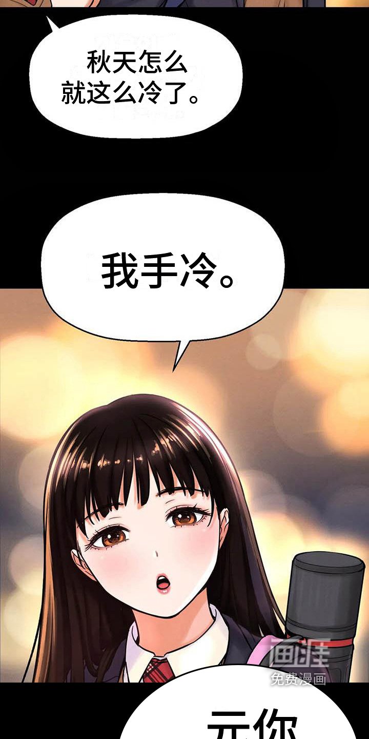 第16章：握手