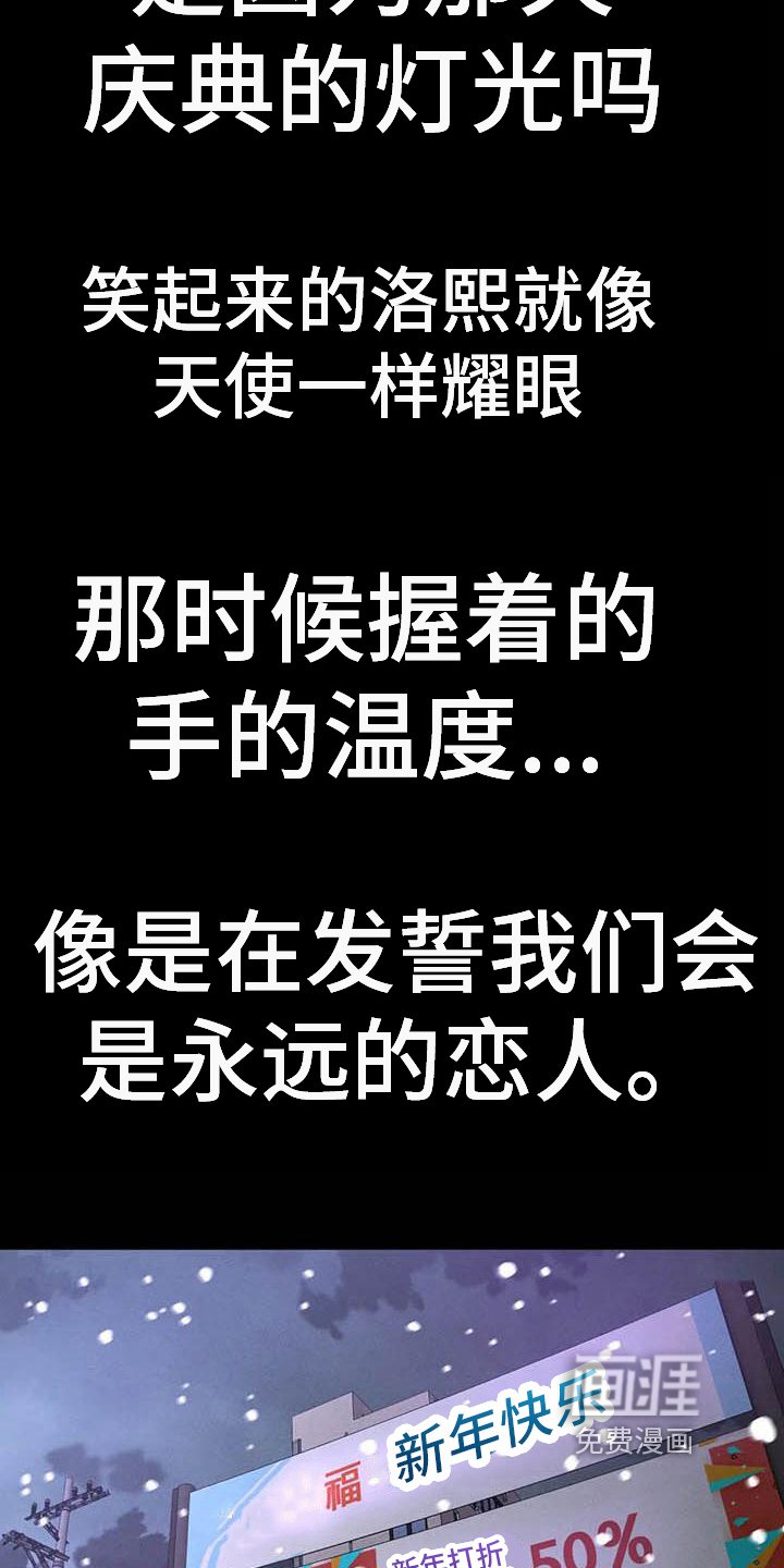 第16章：握手