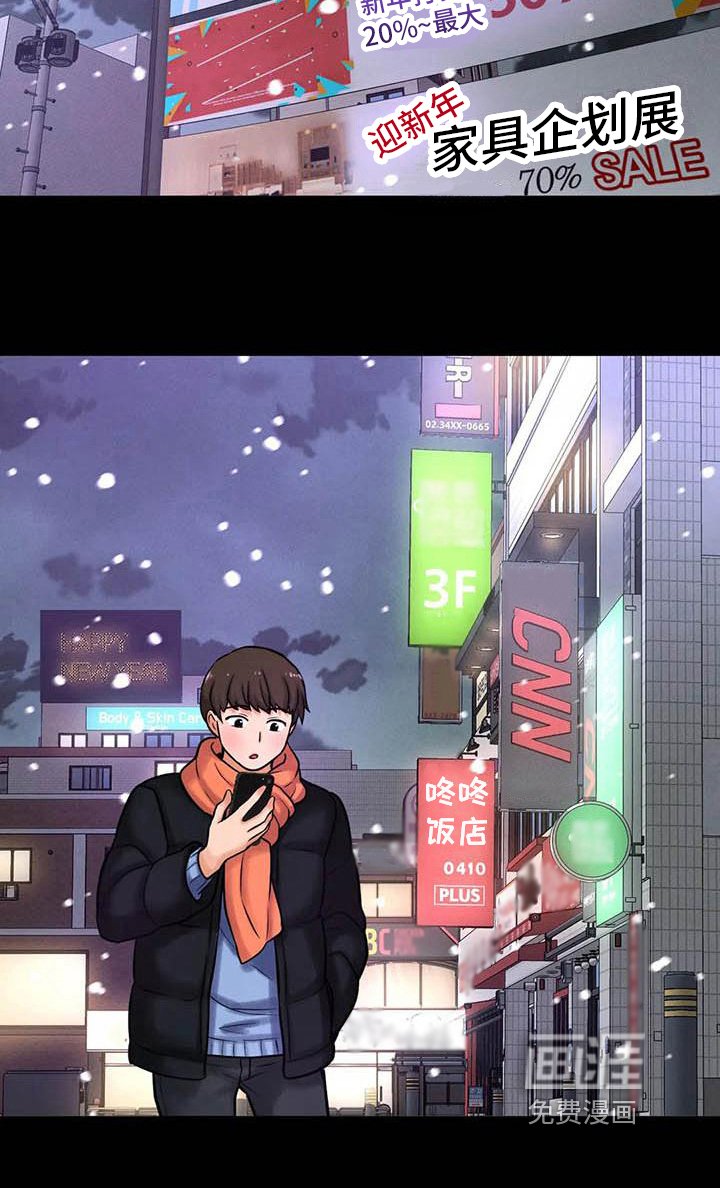 第16章：握手