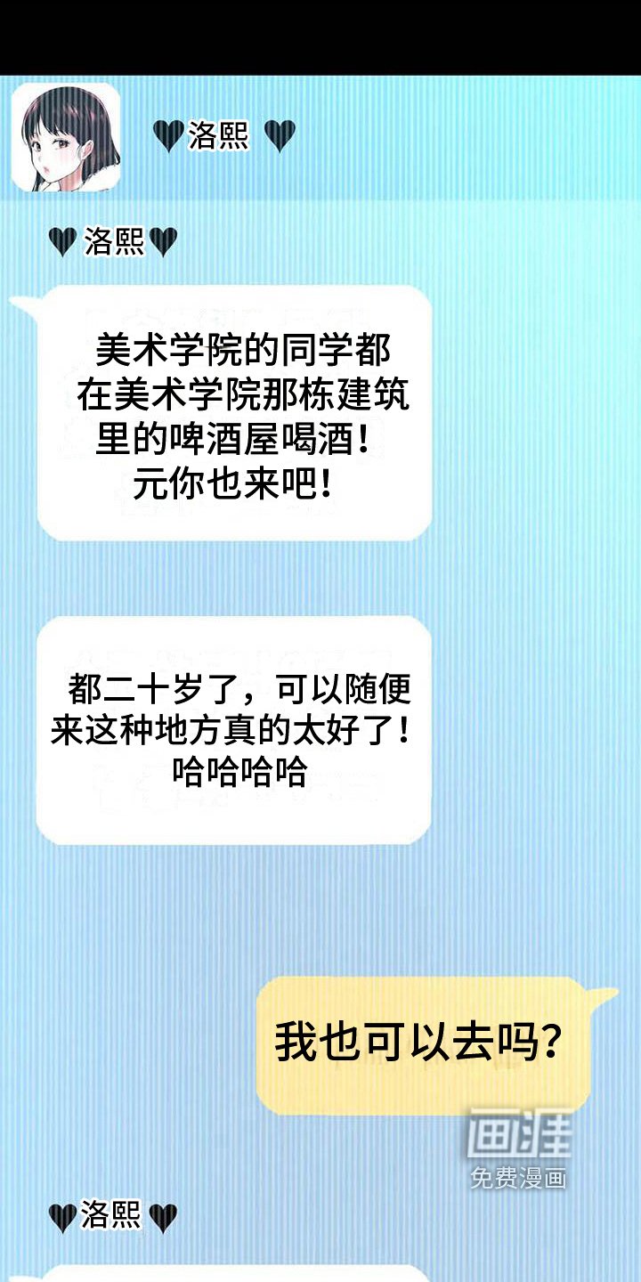 第17章：男朋友