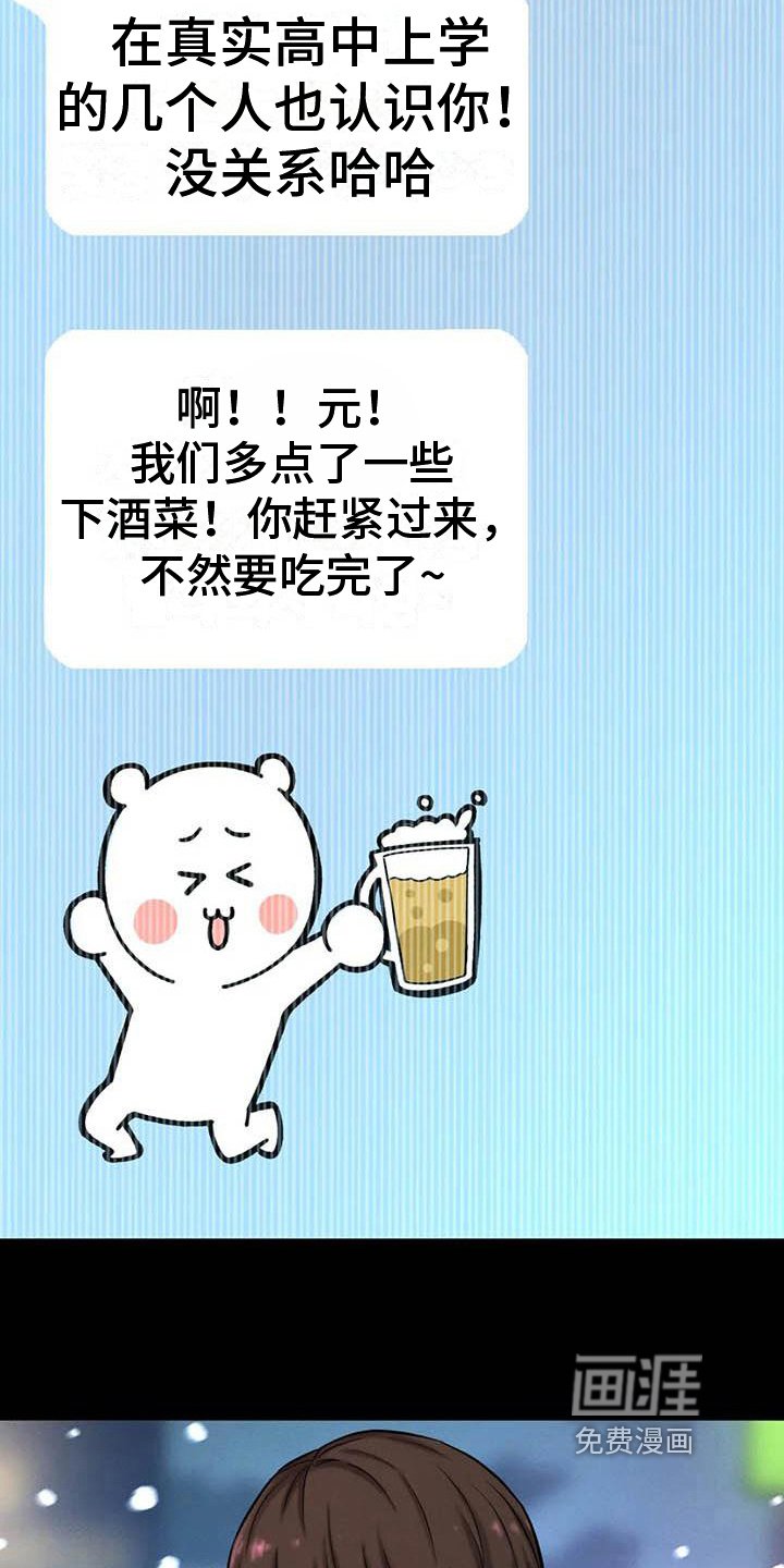 第17章：男朋友