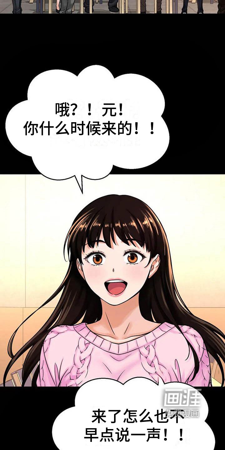 第17章：男朋友