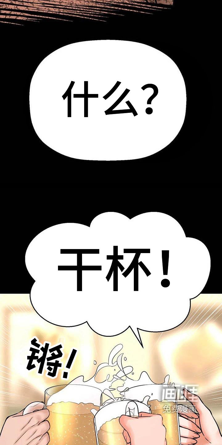 第17章：男朋友