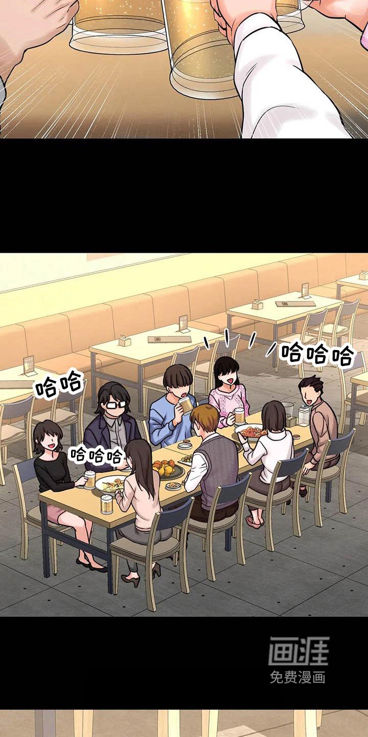 第17章：男朋友