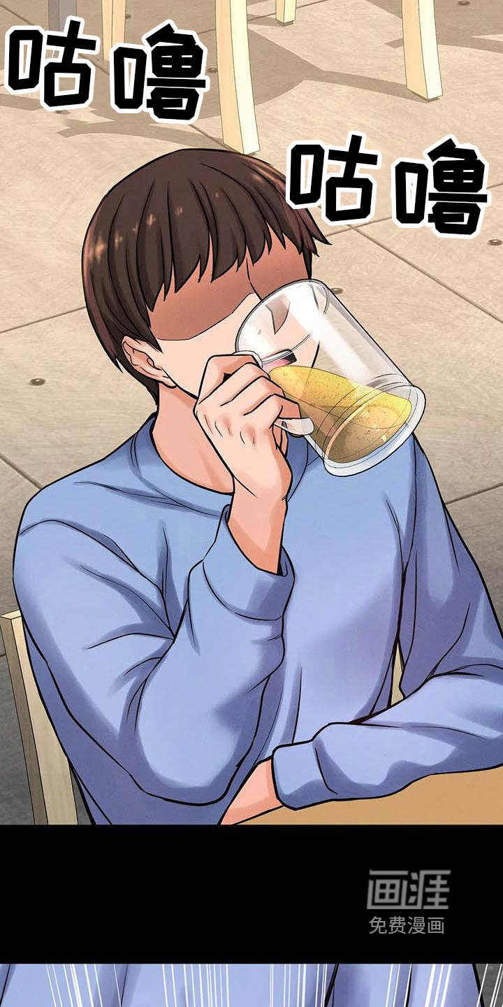第17章：男朋友
