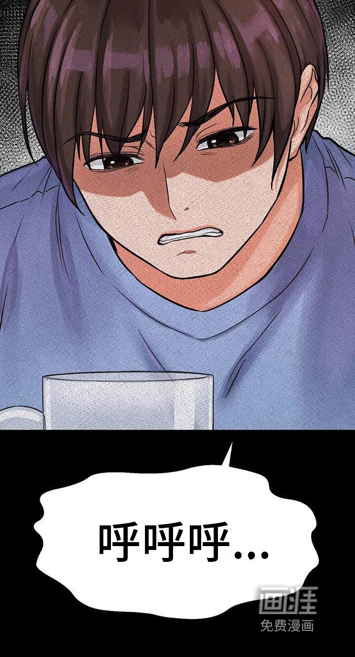 第17章：男朋友