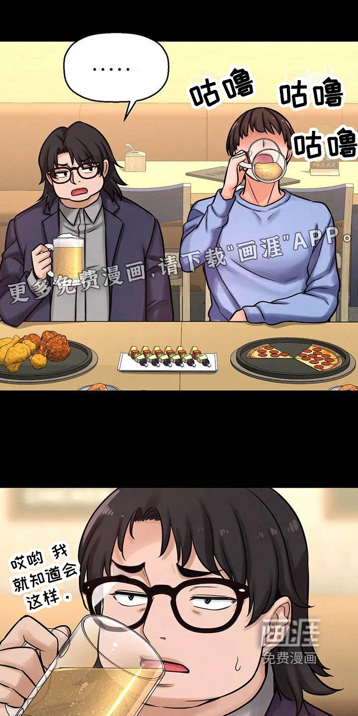 第18章：试探