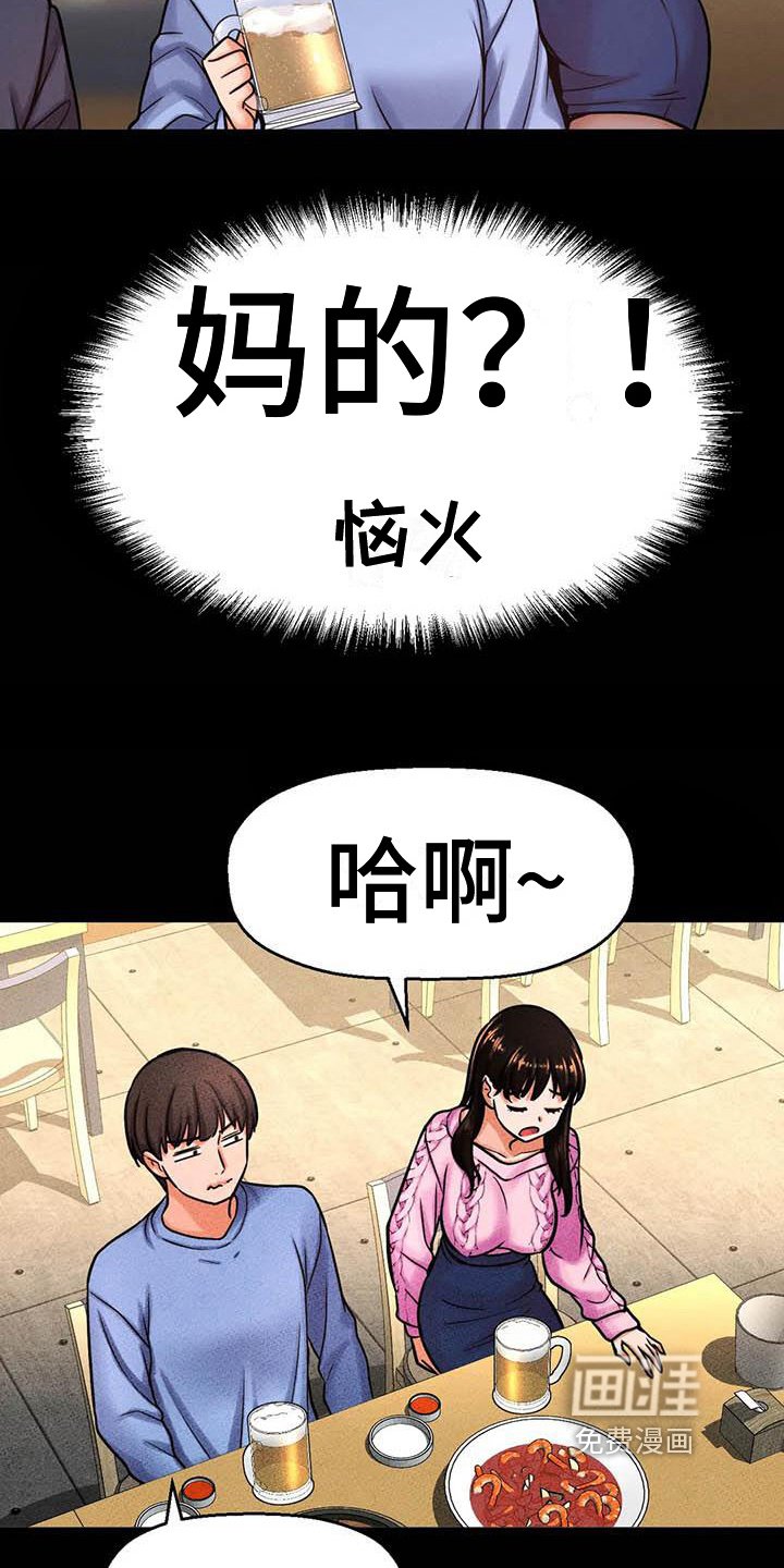 第18章：试探