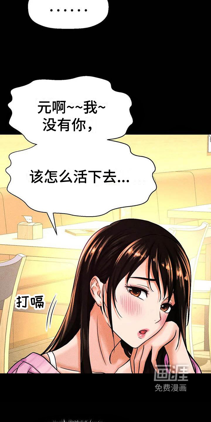 第18章：试探