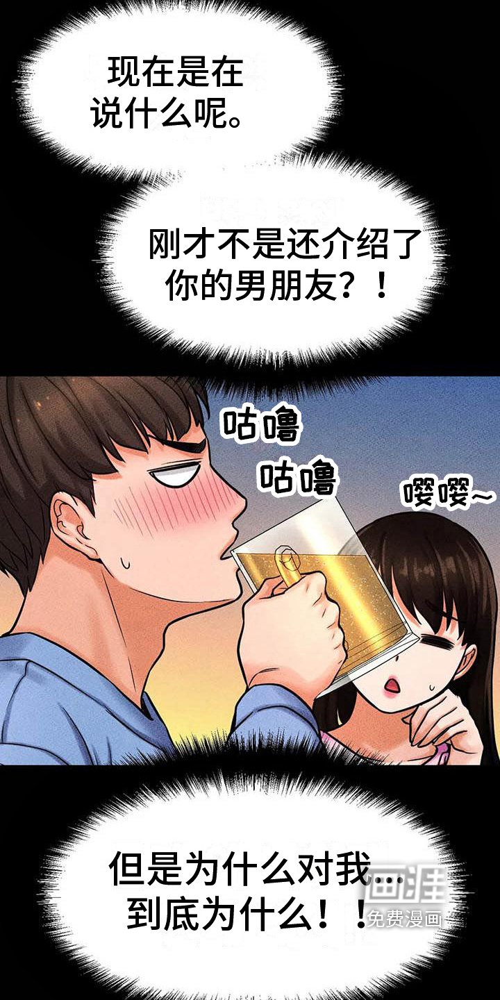 第18章：试探