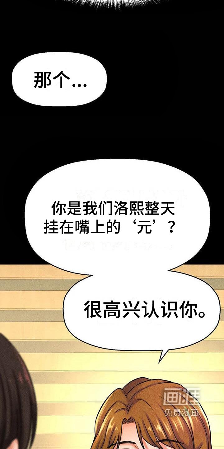 第18章：试探