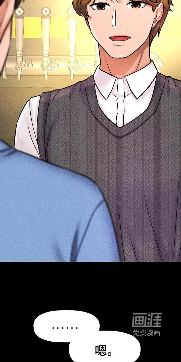 第18章：试探