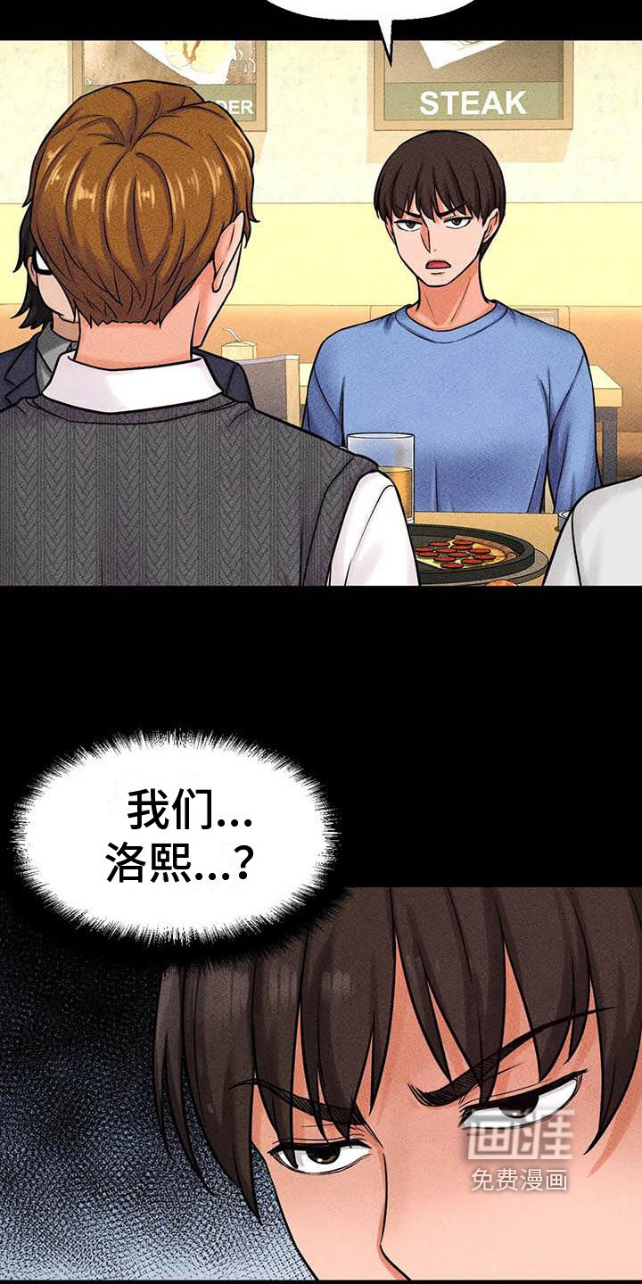 第18章：试探