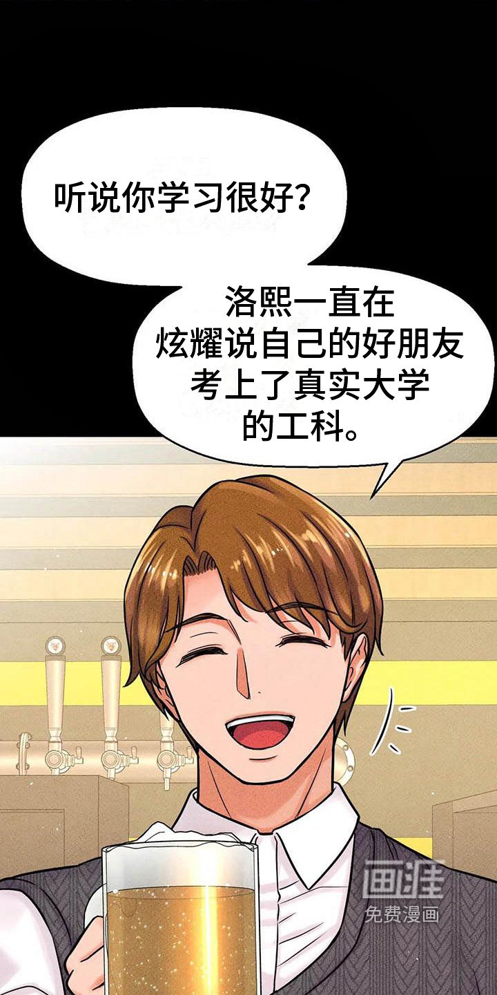 第18章：试探
