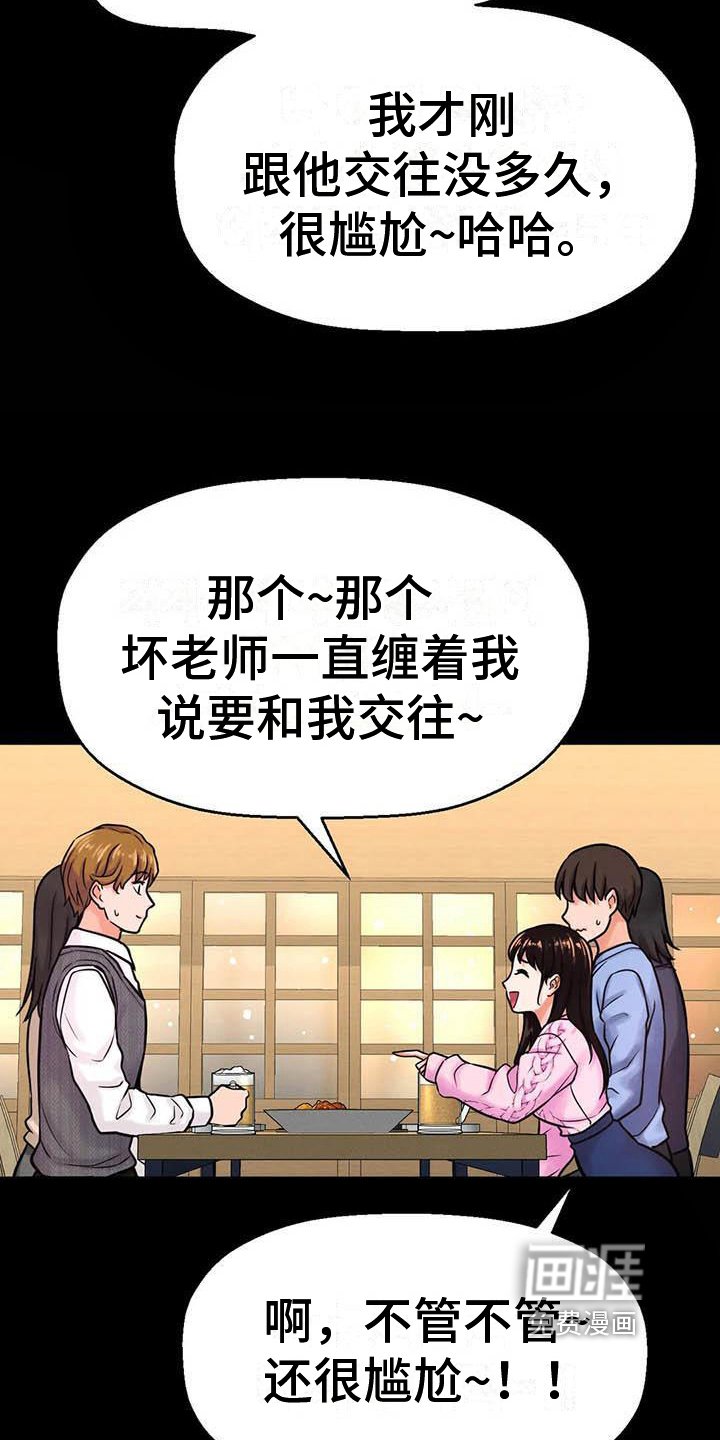 第18章：试探