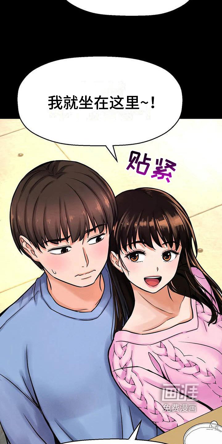 第18章：试探